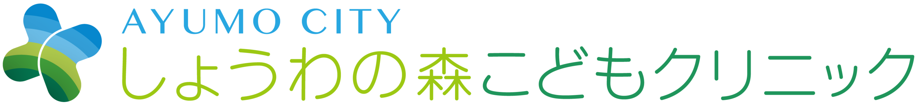 昭島市　小児科専門医